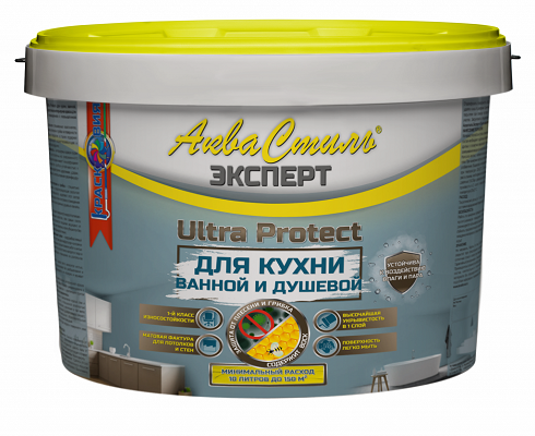 АкваСтиль Эксперт «Ultra Protect» Кухни-Ванные (краска для стен и потолков)