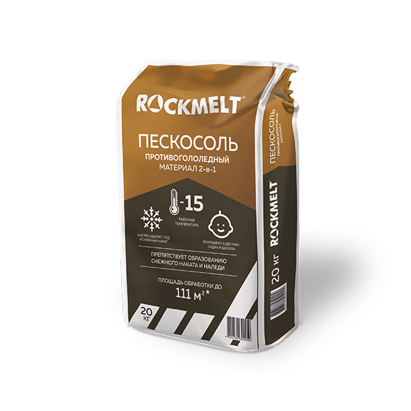 Пескосоль Rockmelt