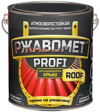 Ржавомет PROFI «ROOF»  атмосферостойкая грунт-эмаль для оцинкованных крыш