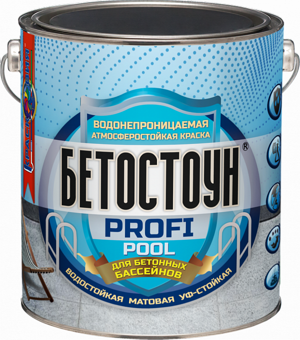 Бетостоун PROFI «POOL» - водонепроницаемая эмаль для бетонных бассейнов и фонтанов